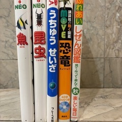 子供向け図鑑5冊の画像