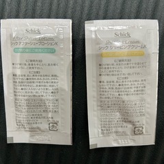 5/6までシェービングジェル、クリームの画像