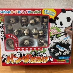 エポック社　パンダだらけ【美品】