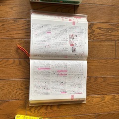 レインボー小学国語辞典の画像