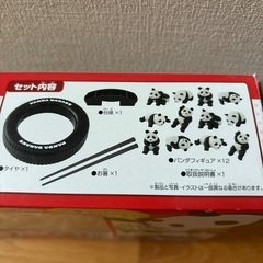 エポック社　パンダだらけ【美品】の画像