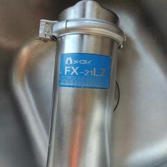 業務用浄水器メイスイFX21LZ