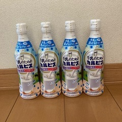 牛乳のためのカルピス●4本まとめて●3倍希釈