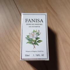 FANISA 香水　新品未開封　50ml