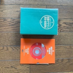 初級クラウン英和和英辞典の画像