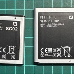 スマホ電池※ジャンク品
