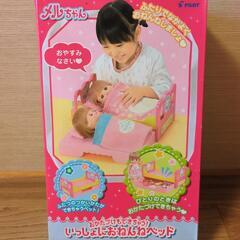 メルちゃん　ベッドとお布団セット