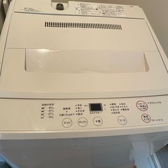 無印良品洗濯機