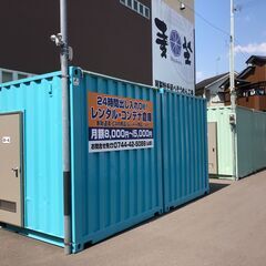 奈良県桜井市　貸しコンテナ倉庫　(空室残りわずか) コンセント・照明・換気扇あり！　物置として最適です。24時間出し入れOK　　　の画像