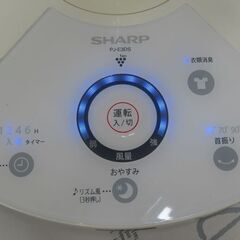 ♪SHARP/シャープ PJ-E3DS-W 多機能扇風機 2015年 プラズマクラスター♪