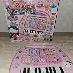 ハローキティーピアノあいうえお