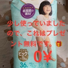 セット子供のオムツ(Set tã bỉm trẻ em)の画像