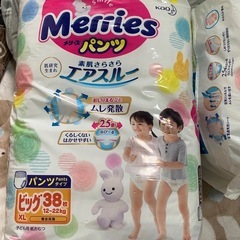 セット子供のオムツ(Set tã bỉm trẻ em)の画像