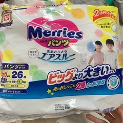 セット子供のオムツ(Set tã bỉm trẻ em)の画像