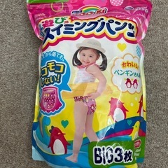水遊びパンツ7枚