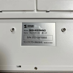 SANWA キーボード マウスセット USB ホワイト ほぼ新品の画像