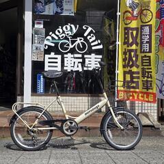 【中古】20インチ 小径車 白 6段変速付 ミニベロ シティサイクル