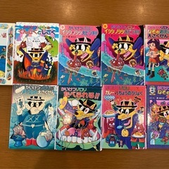かいけつゾロリ8冊+おばけゆうれい話
