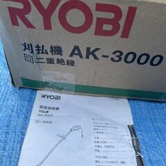 刈払機  草刈り  RYOBIの画像