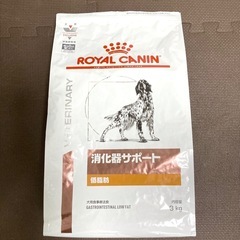 犬用フード、ロイヤルカナン消化器サポートペットフード