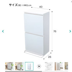 ゴミ箱 すっきり収まる薄型ワイドペダルペール(2段 40L)