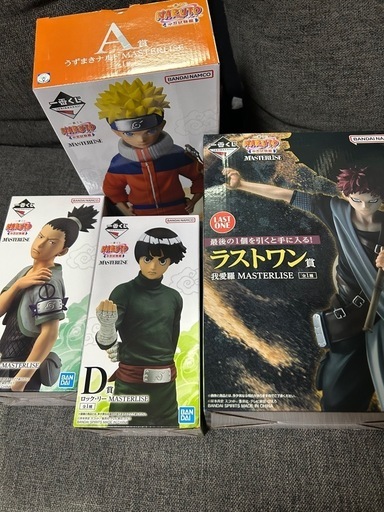 ナルト1番くじ　ラストワン賞！