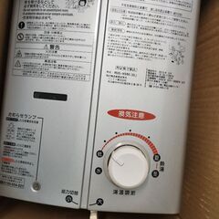 給湯器　現状でよければ。