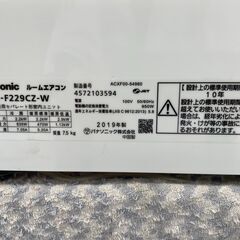 2019年製　Panasonic冷暖房エアコン2.2K　６畳～8畳分解クリーニング済みの画像
