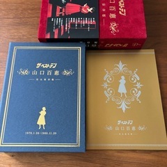 ザ ベストテン　山口百恵　完全保存版の画像