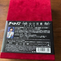 ザ ベストテン　山口百恵　完全保存版の画像