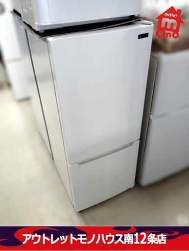 ヤマダセレクト 117L 2ドア冷蔵庫 2019年製 YRZ-C12G2 100L