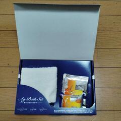 新品2箱Ag Bath set