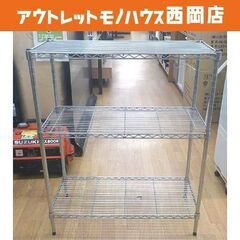 3段 スチールラック 幅74×高90㎝ アルミラック メタルラッ...