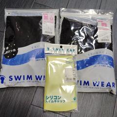 セパレーツ上下セットキャップ付き新品