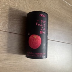 はちみつりんご酢 oisix 