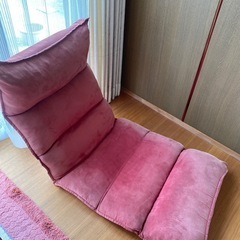 差し上げます。ゆったり座椅子