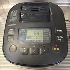 アイリスオーヤマ炊飯器
