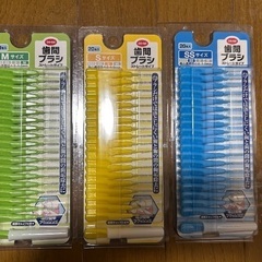 【未使用】歯間ブラシ　3パックセット