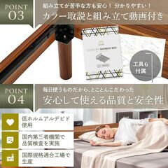 定価￥37,998 GOKUMIN ベッド ダブル すのこベッド 【 竹素材 】 2口コンセント付き 耐荷重200kg 高さ調整可能 ローベッド 宮付き 迷わず組み立て 木製 頑丈 ベッドフレーム G-CBBの画像