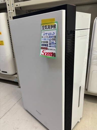 【パナソニック】【ジアイーノ】【空間除菌脱臭機】未使用品/6ヶ月保証★【管理番号10405秀】　