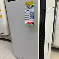 値下げしました‼️【パナソニック】【ジアイーノ】【空間除菌脱臭機】未使用品/6ヶ月保証★【管理番号10405秀】　の画像
