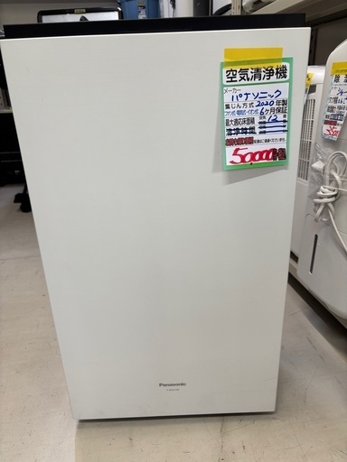 【パナソニック】【ジアイーノ】【空間除菌脱臭機】未使用品/6ヶ月保証★【管理番号10405秀】　