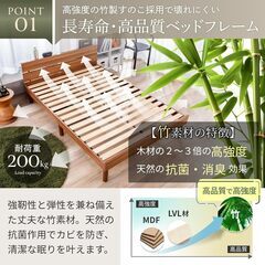 定価￥37,998 GOKUMIN ベッド ダブル すのこベッド 【 竹素材 】 2口コンセント付き 耐荷重200kg 高さ調整可能 ローベッド 宮付き 迷わず組み立て 木製 頑丈 ベッドフレーム G-CBBの画像
