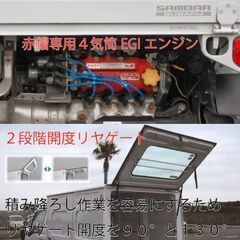 スバル赤帽サンバー自社生産パネルバン後期型5MT･事故歴無し･162,081km実走行･整備渡しの画像