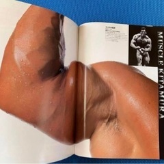 IRONMAN アイアンマン　1998年　11月号　マッスル北村...