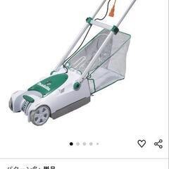 電動芝刈り機の画像