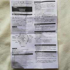 デジアナウォッチ 10気圧防水【新品】の画像