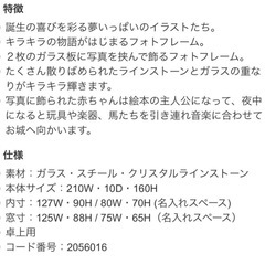 キシマ KP-31089 エフリー ベビーフレーム 青 1個の画像