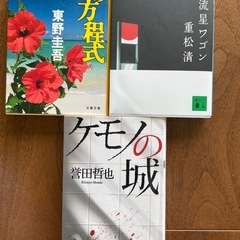 文庫本