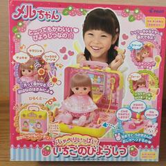 メルちゃん　いちごの美容室